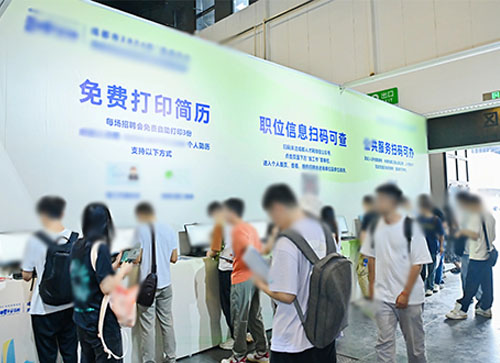 刚察县人才招聘会